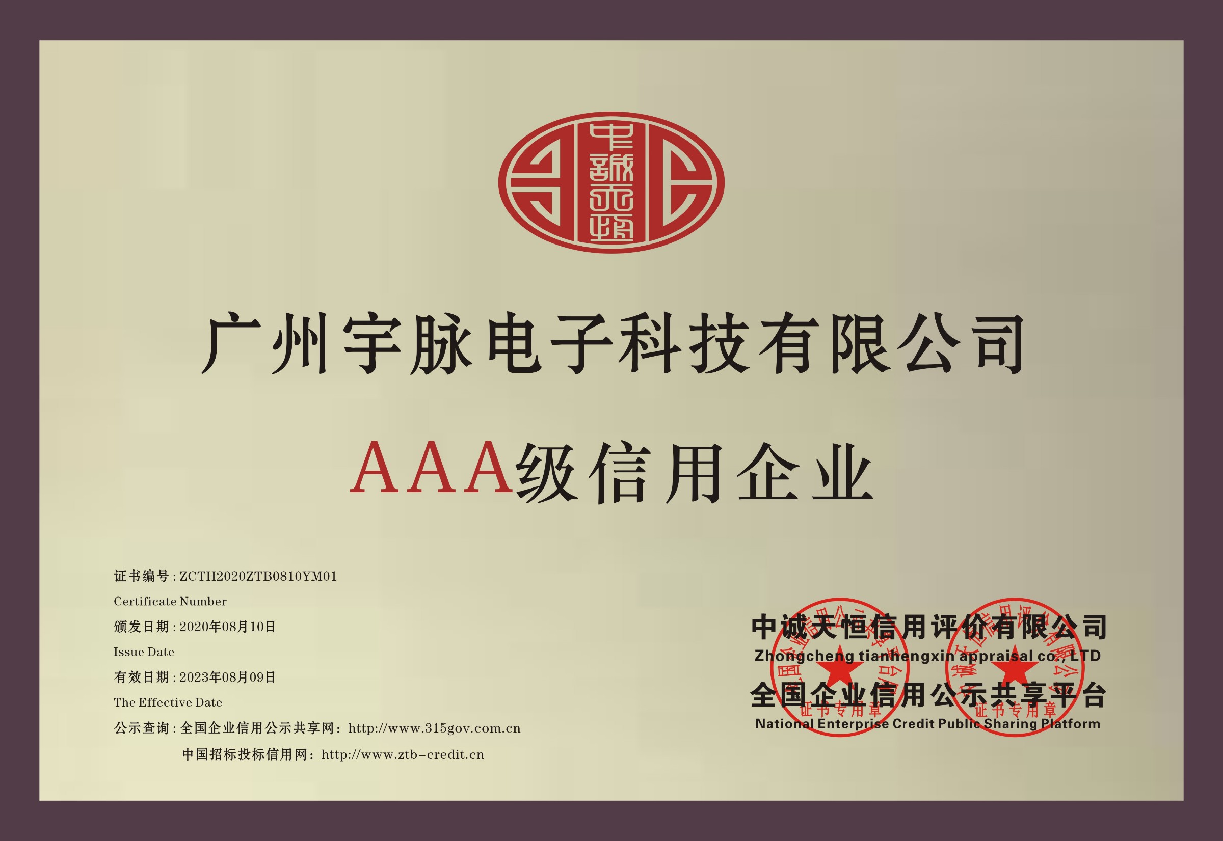 铜牌-世界杯在线登录,世界杯（中国）官方在线登录
.jpg